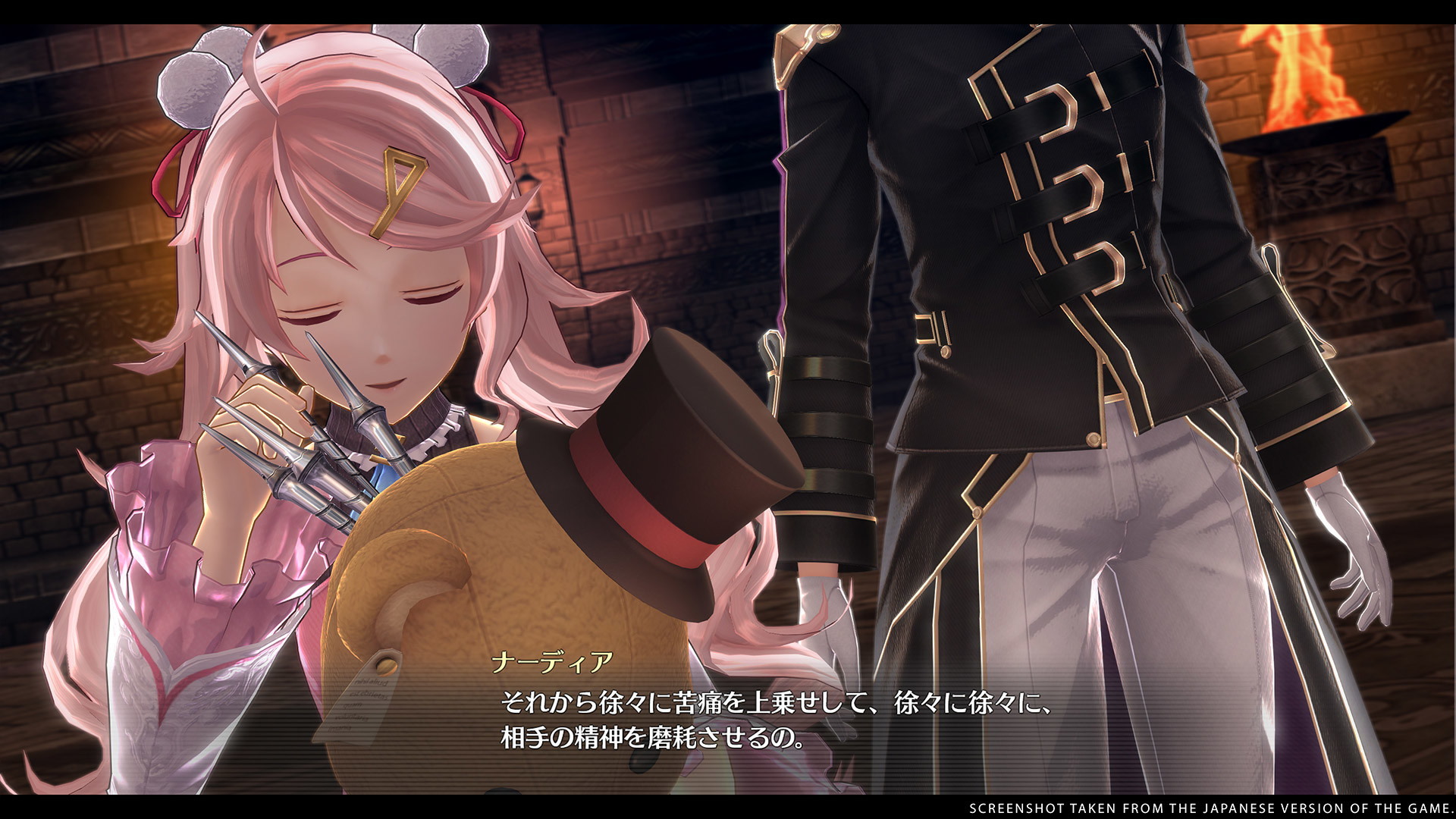 The Legend of Heroes: Trails into Reverie - screenshot 7
