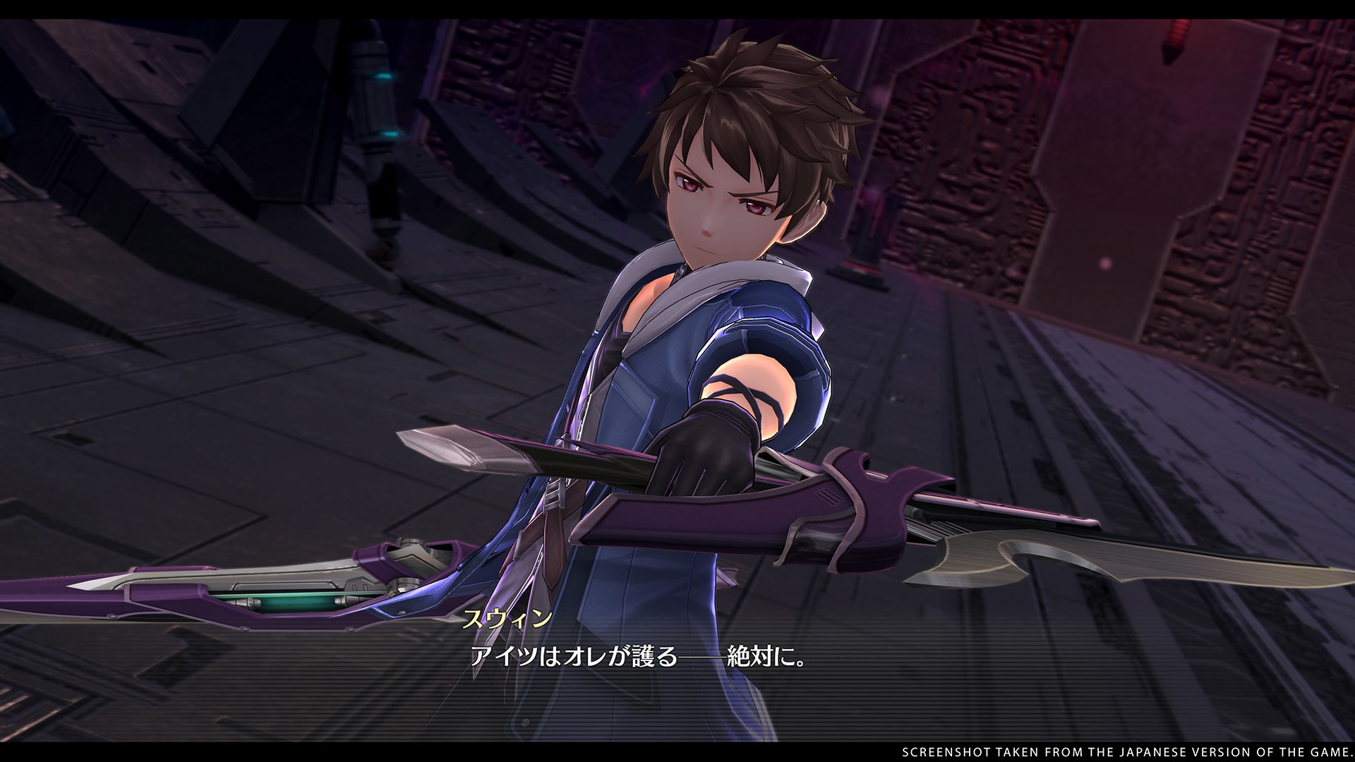 The Legend of Heroes: Trails into Reverie - screenshot 6