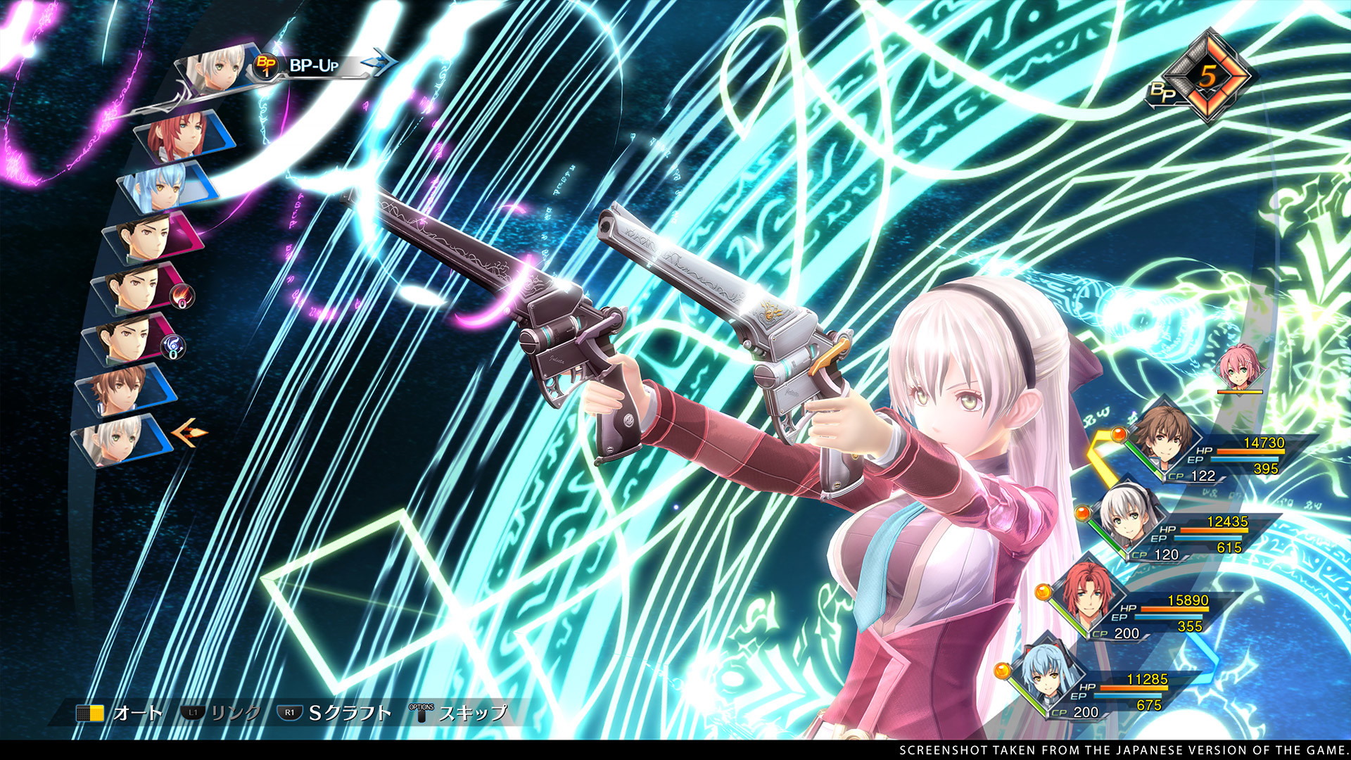 The Legend of Heroes: Trails into Reverie - screenshot 3