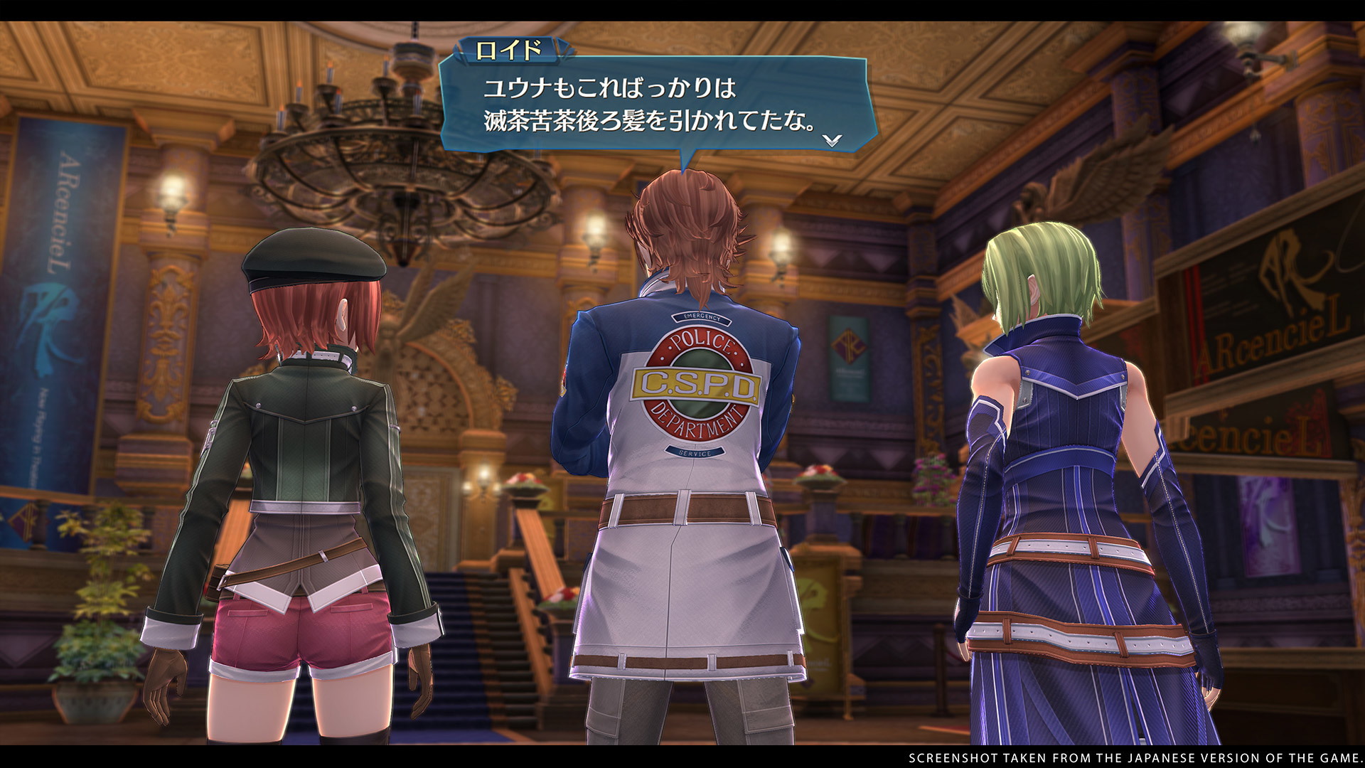 The Legend of Heroes: Trails into Reverie - screenshot 2