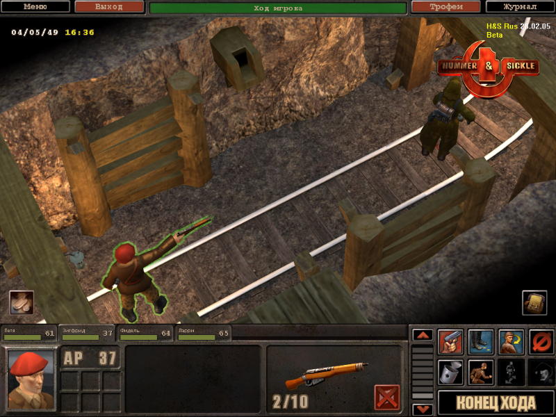 Hammer & Sickle - screenshot 54