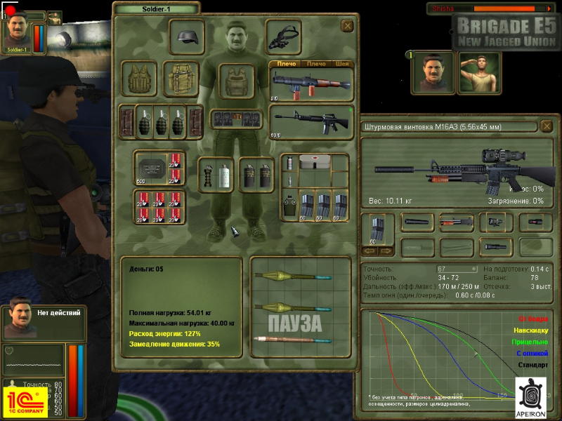 Brigade E5: New Jagged Union - screenshot 10