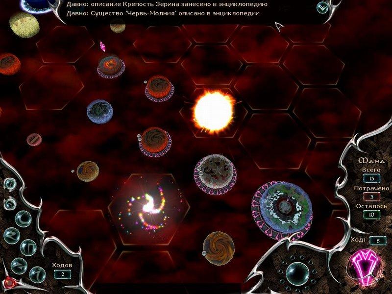 Lethal Dreams: the Circle of Fate - screenshot 36