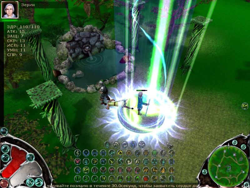Lethal Dreams: the Circle of Fate - screenshot 6