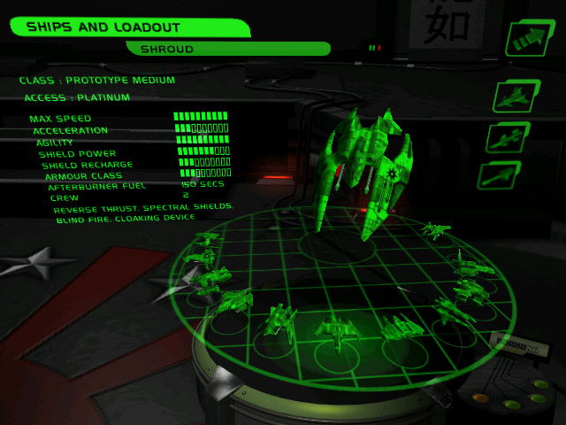 Starlancer - screenshot 15