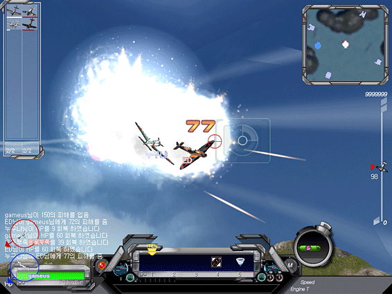Sky Raiders - screenshot 17