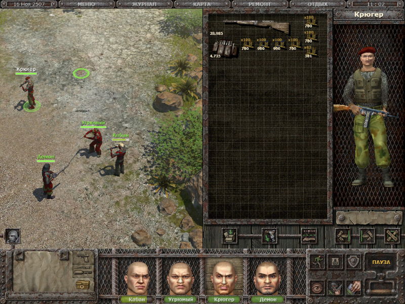 Dungeon Cleaners - screenshot 7