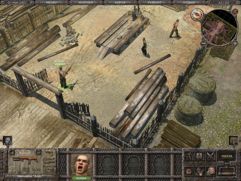 Dungeon Cleaners - screenshot 1