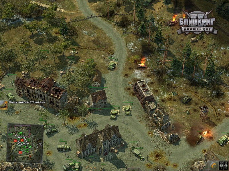 Blitzkrieg 2: Fall of the Reich - screenshot 7