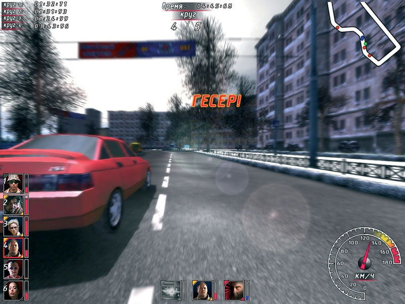 Night Watch Racing - screenshot 2