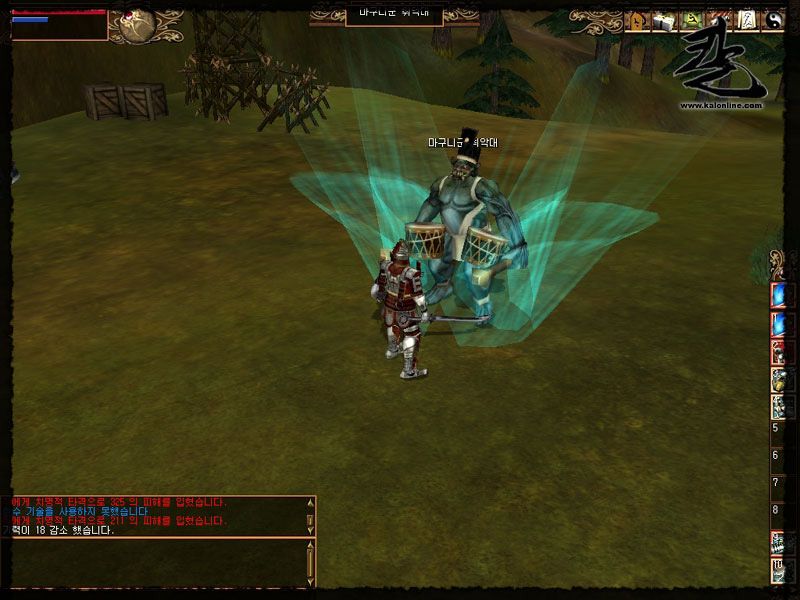 Kal - Online - screenshot 307