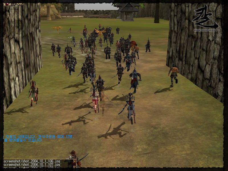 Kal - Online - screenshot 255