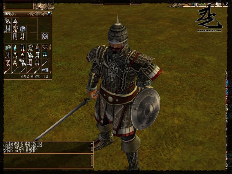 Kal - Online - screenshot 209