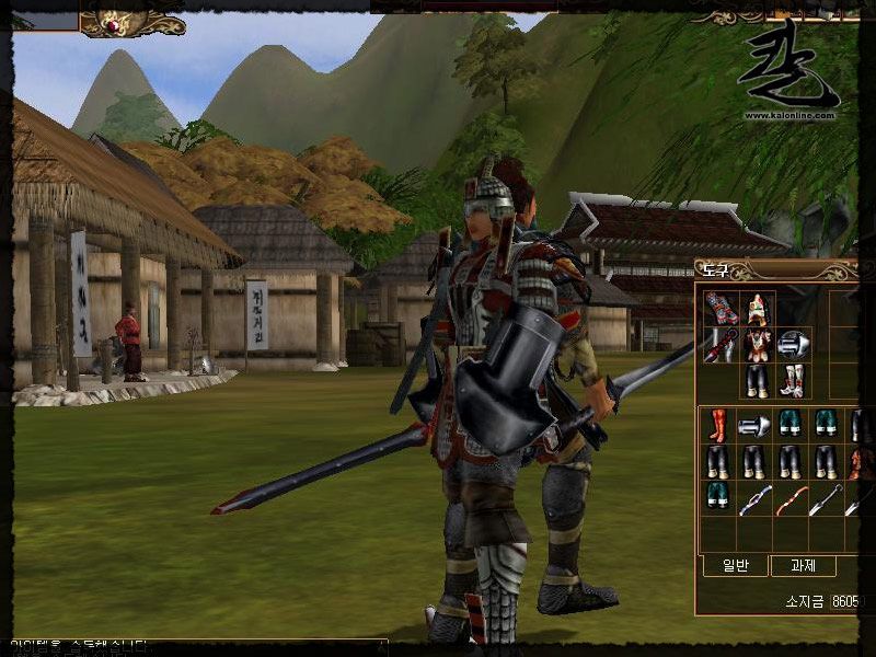 Kal - Online - screenshot 198