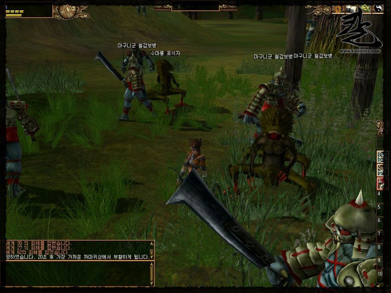 Kal - Online - screenshot 159