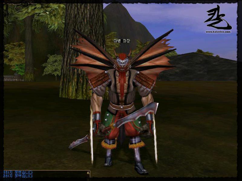 Kal - Online - screenshot 148