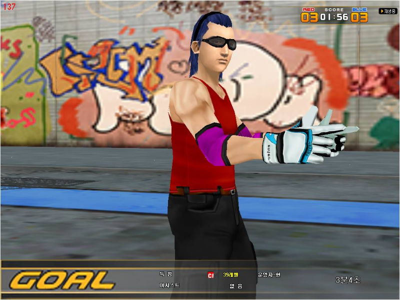 Kicks Online - screenshot 1