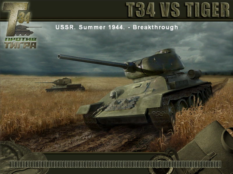 WWII Battle Tanks: T-34 vs. Tiger - screenshot 34