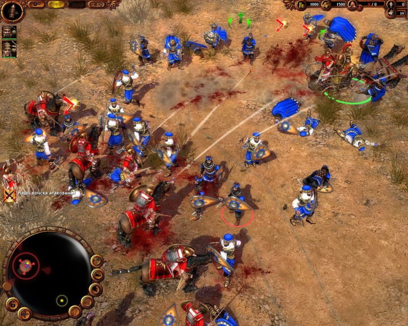 Fate of Hellas - screenshot 19