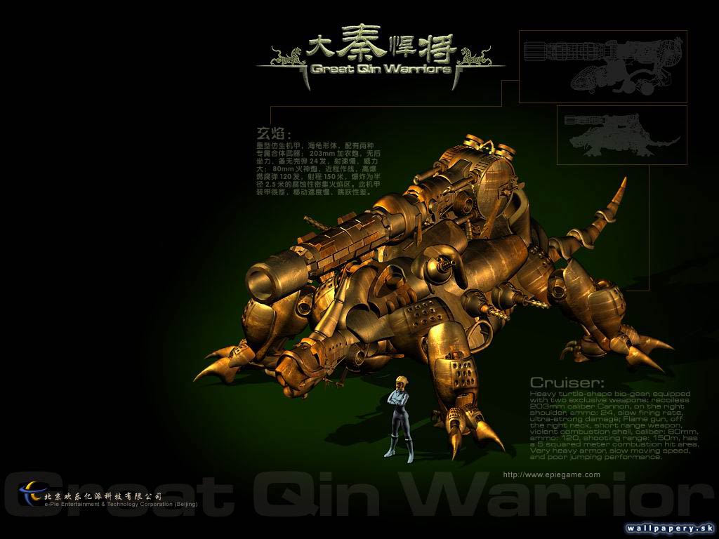Great Qin Warriors - wallpaper 3