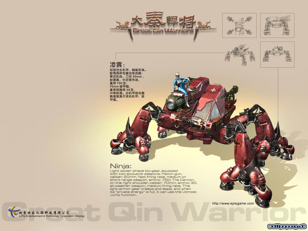 Great Qin Warriors - wallpaper 4