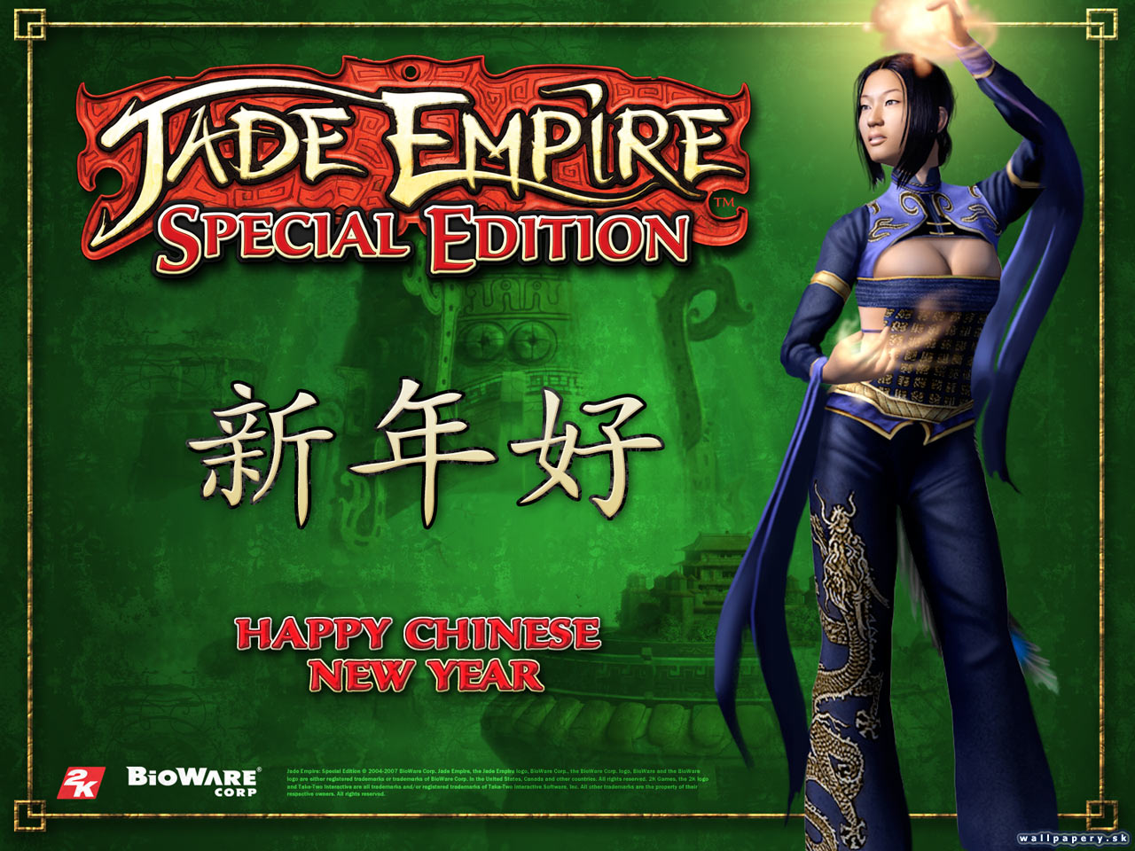 Jade Empire: Special Edition - wallpaper 16