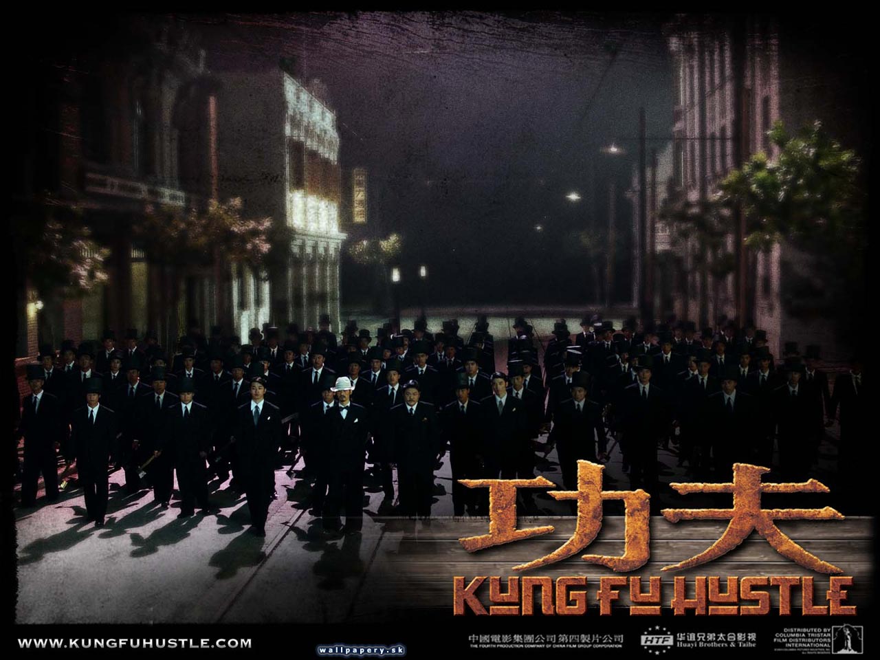 Kung Fu Hustle The Game - wallpaper 7